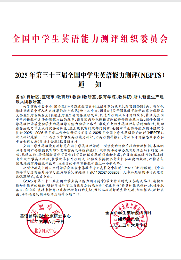 微信图片_20250918173015_15_84.png