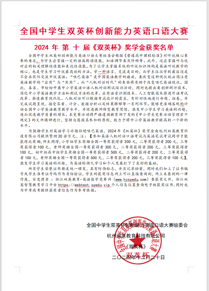 1762500757295197.png 微信图片_20251107152949_507_5.png